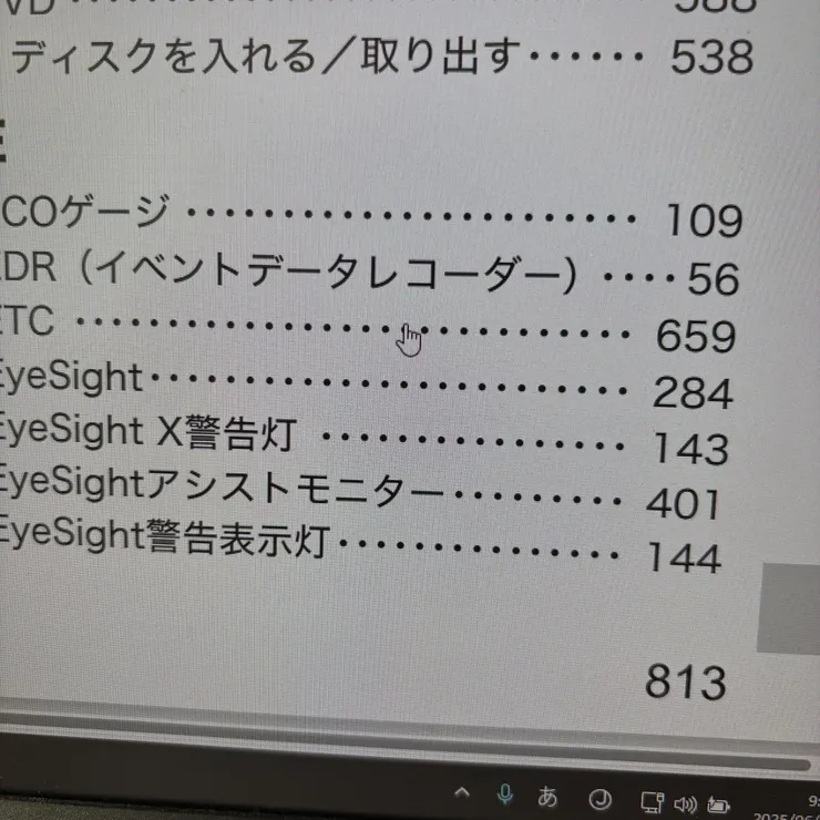 キャプション