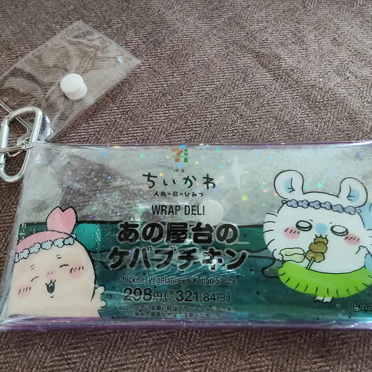 キャプション