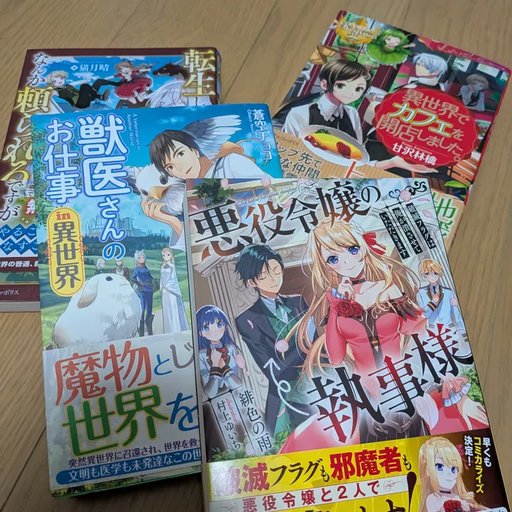 キャプション