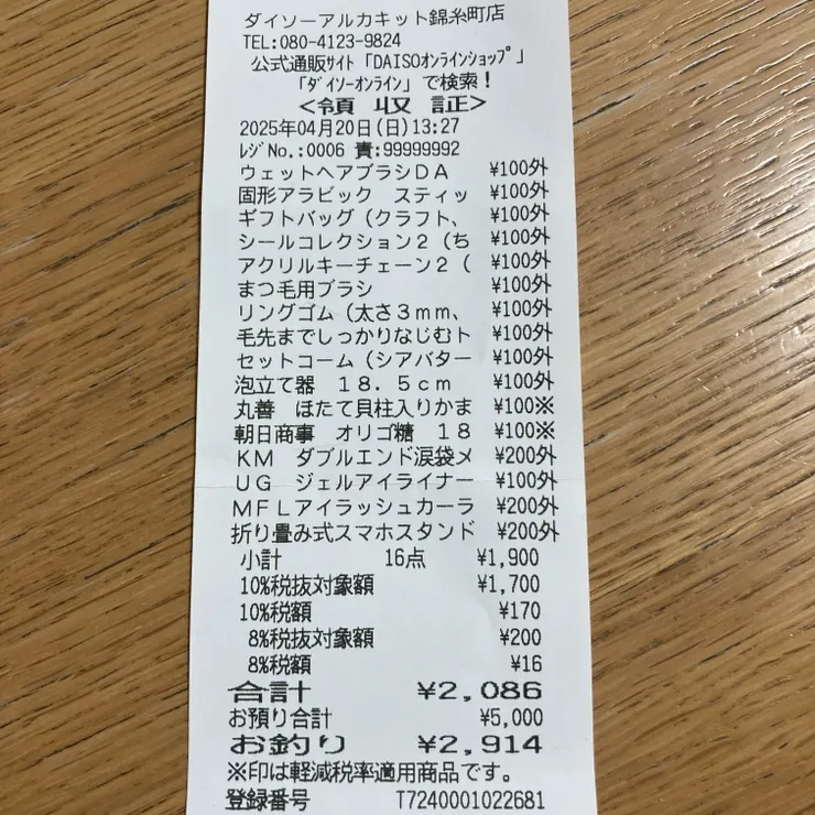 キャプション