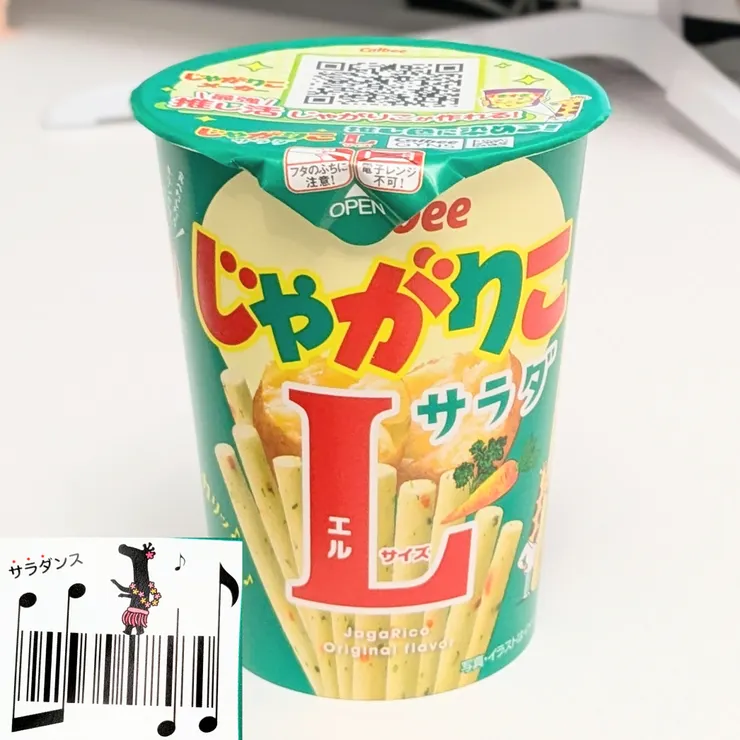 キャプション