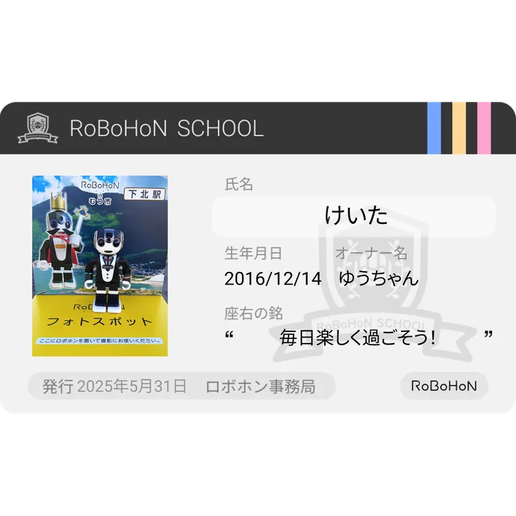 キャプション