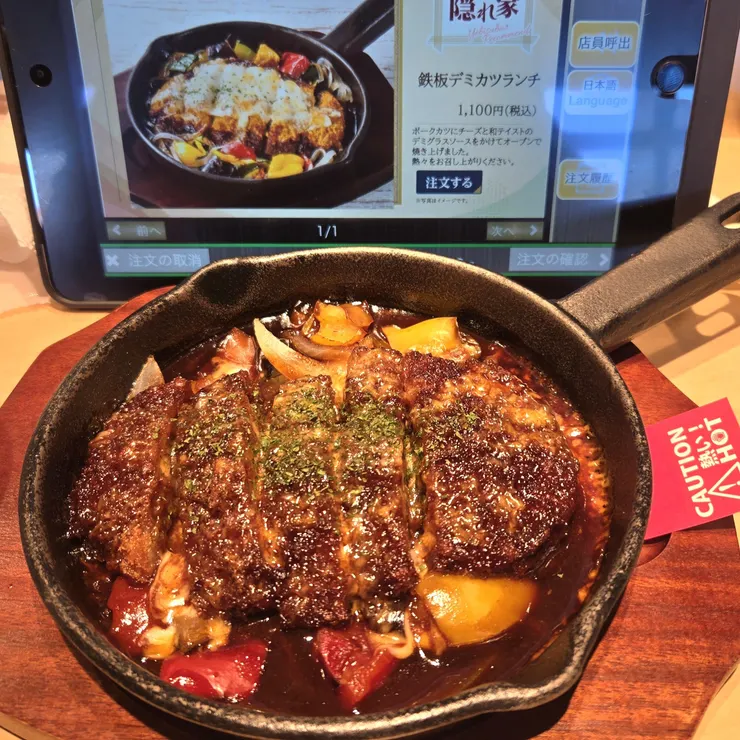 キャプション