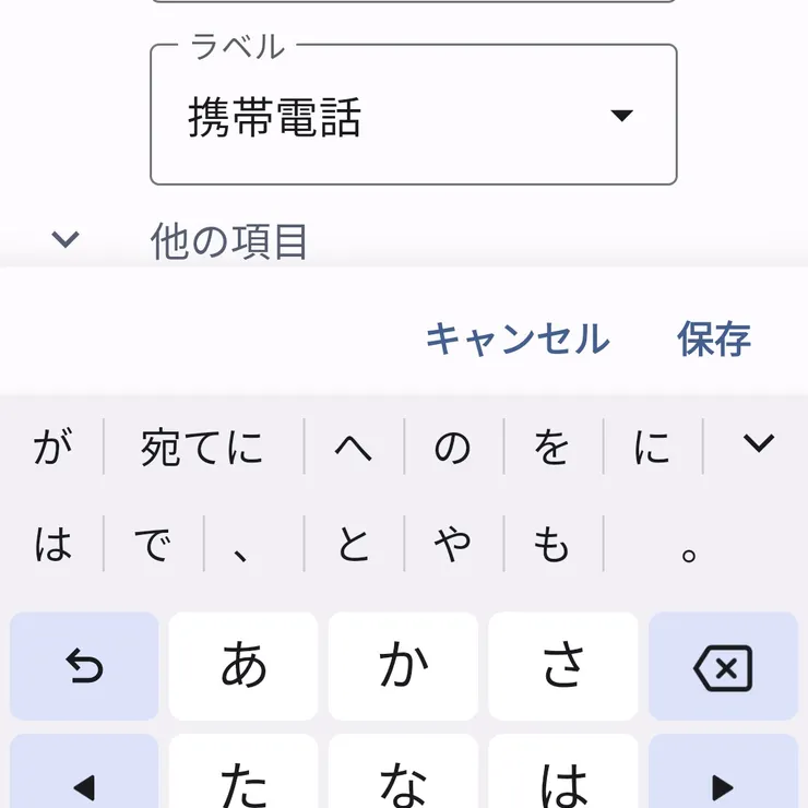 キャプション