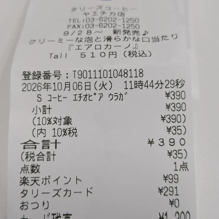 キャプション