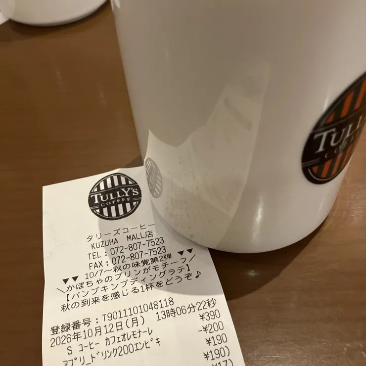 キャプション