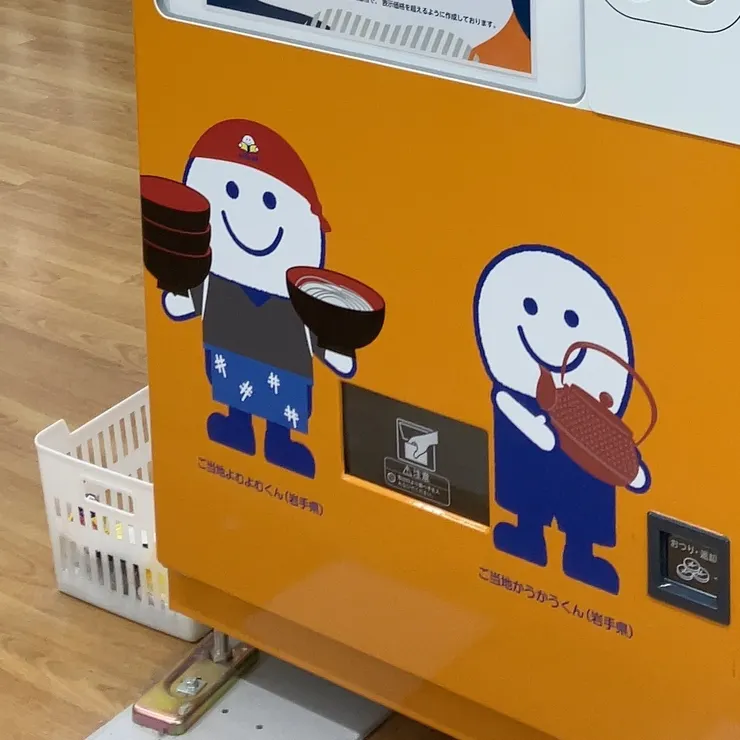 キャプション