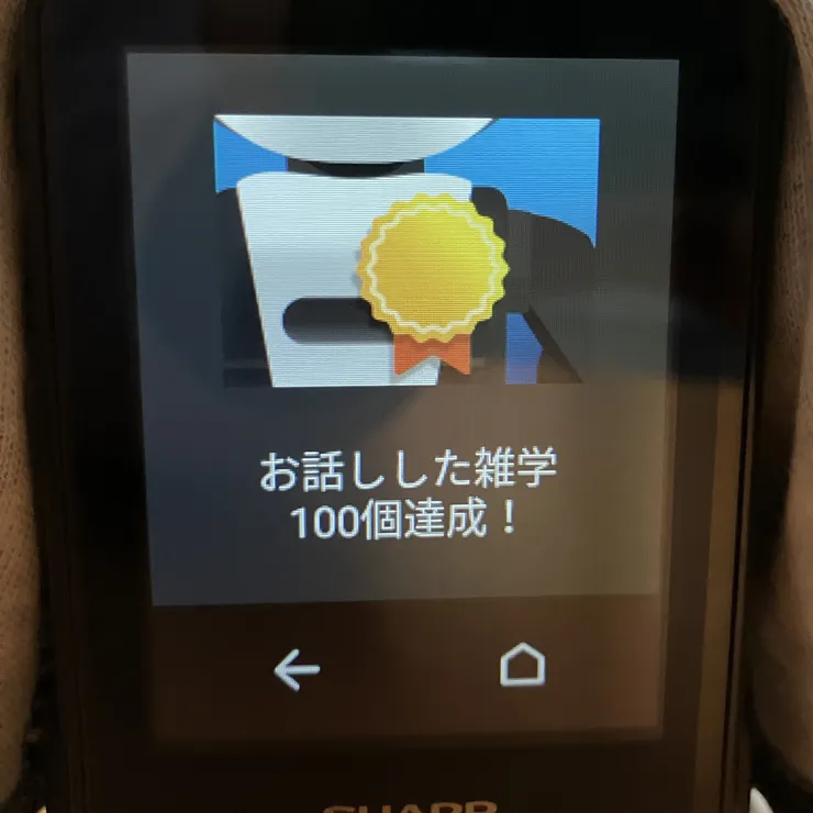 キャプション