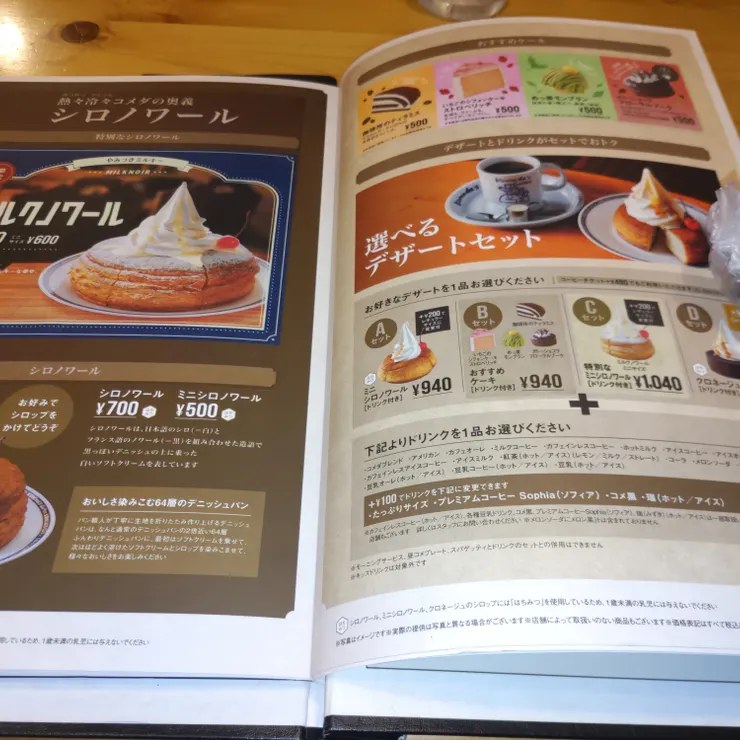 キャプション
