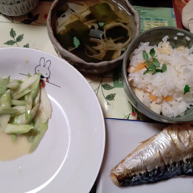 キャプション