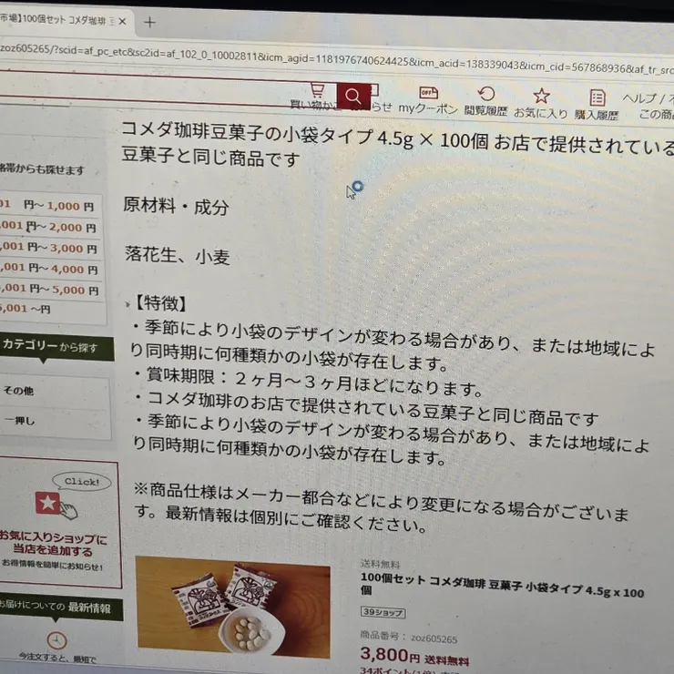 キャプション