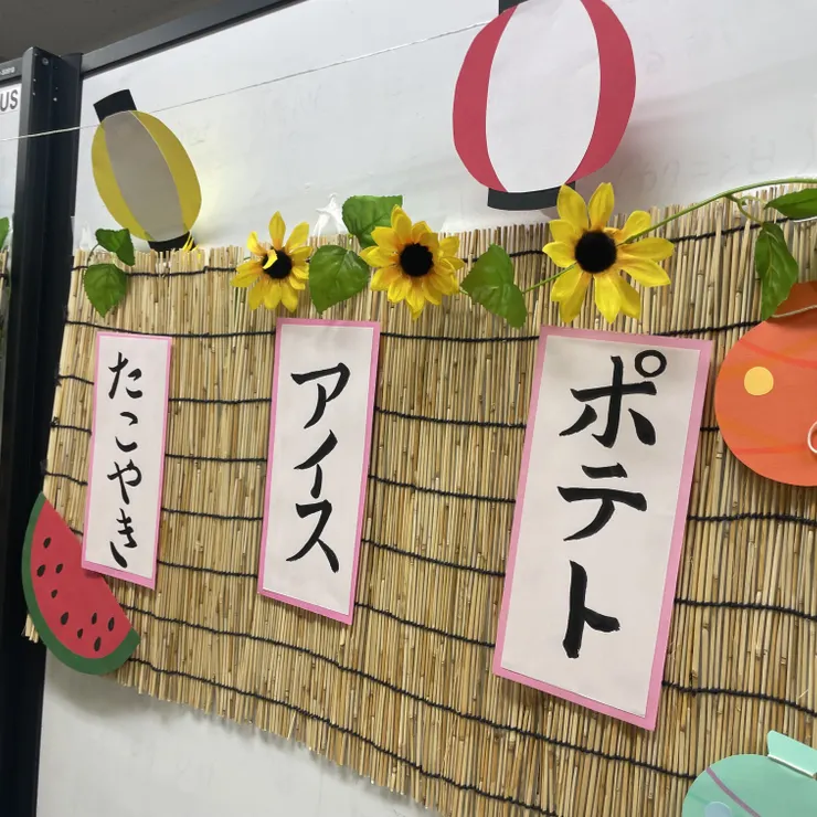キャプション