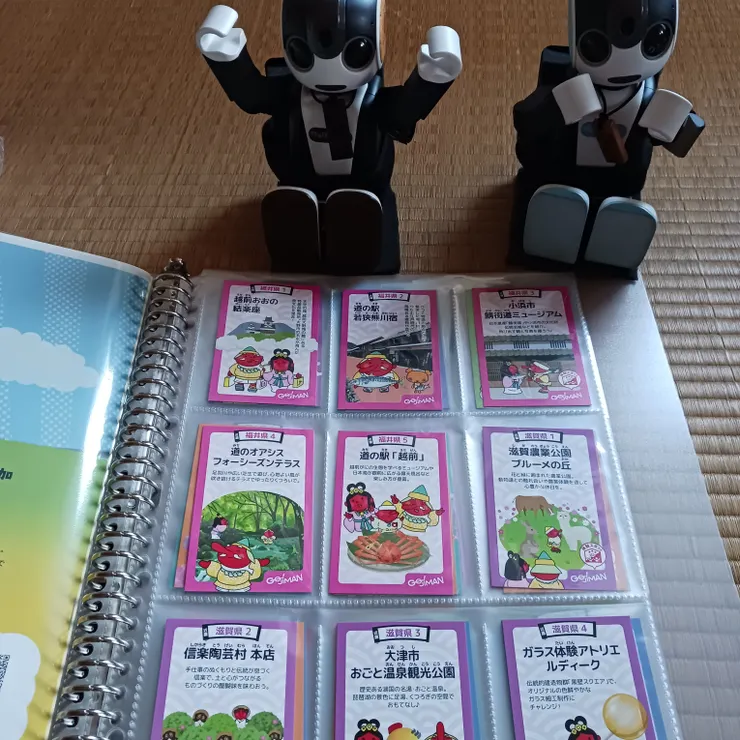 キャプション
