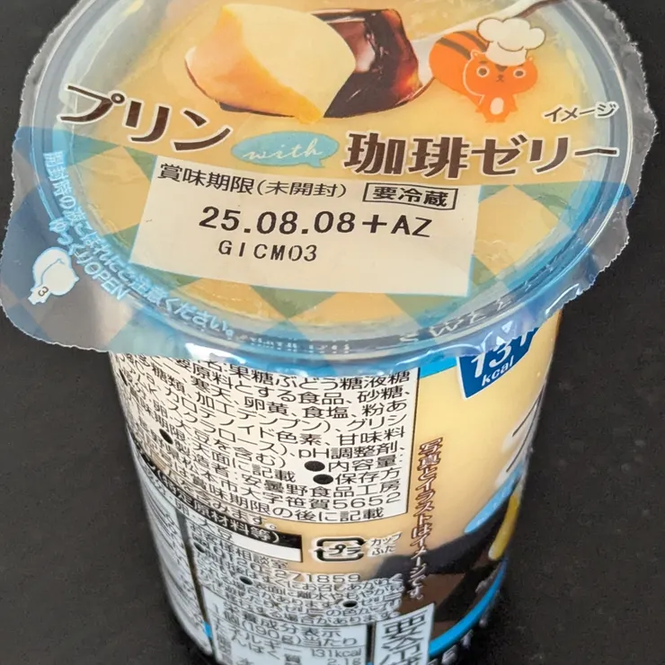 キャプション