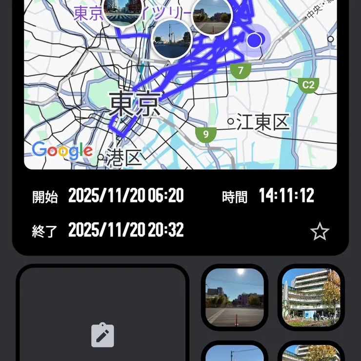キャプション