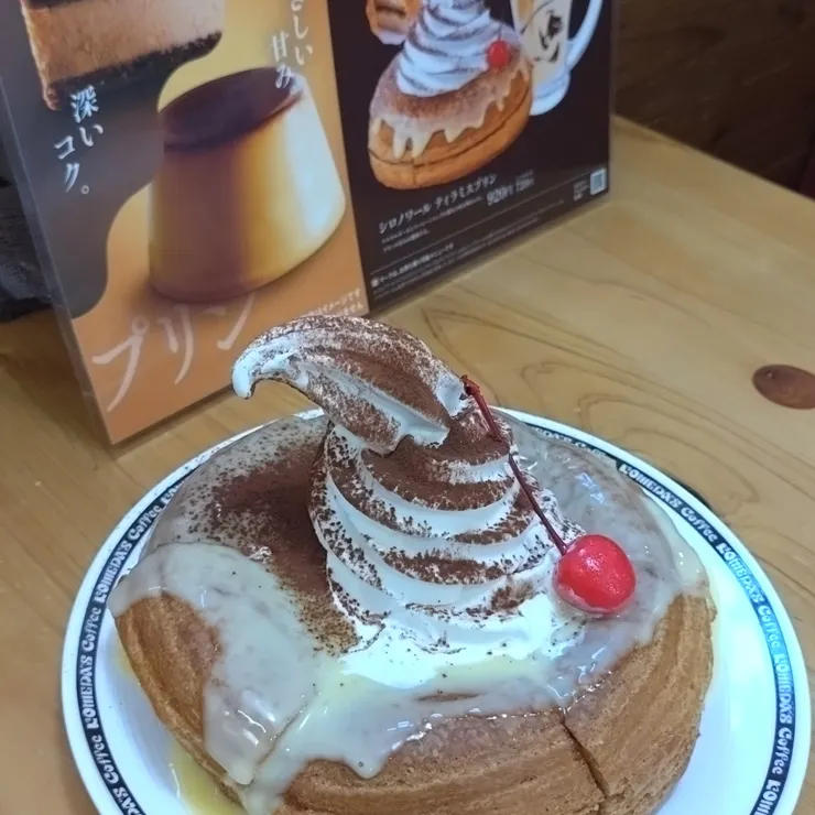 キャプション