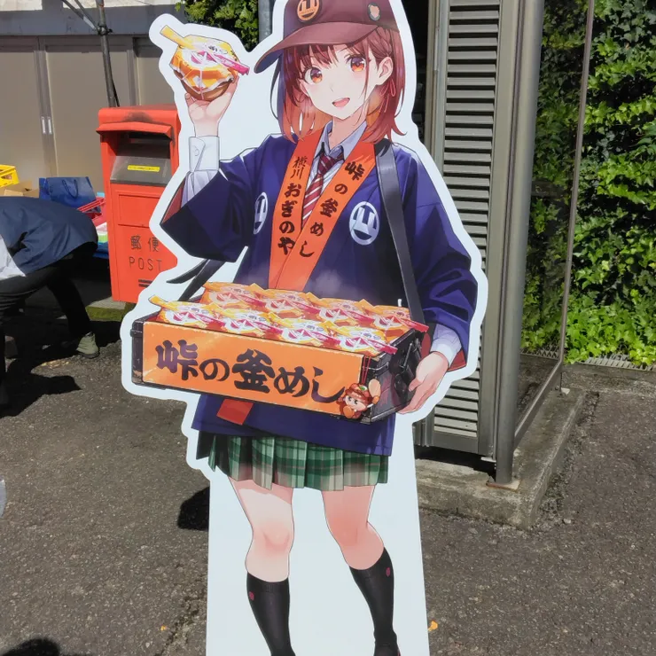 キャプション