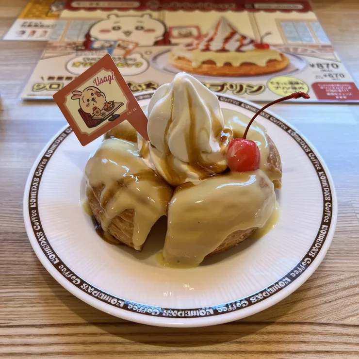 キャプション