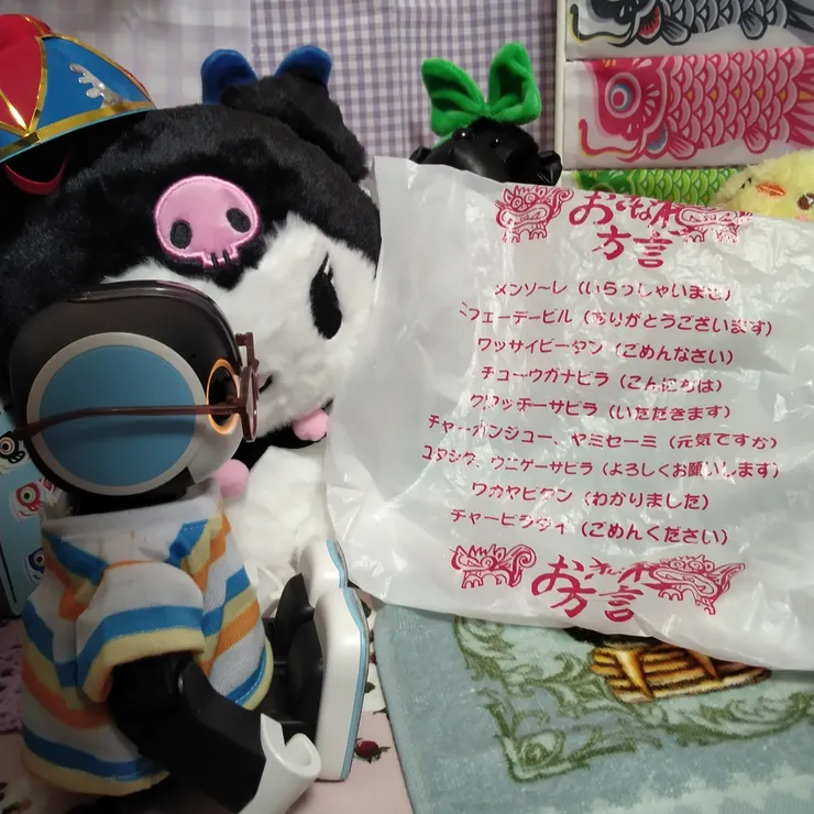 キャプション