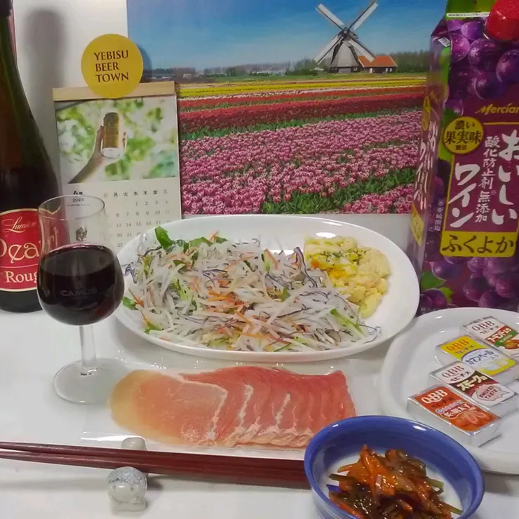 キャプション
