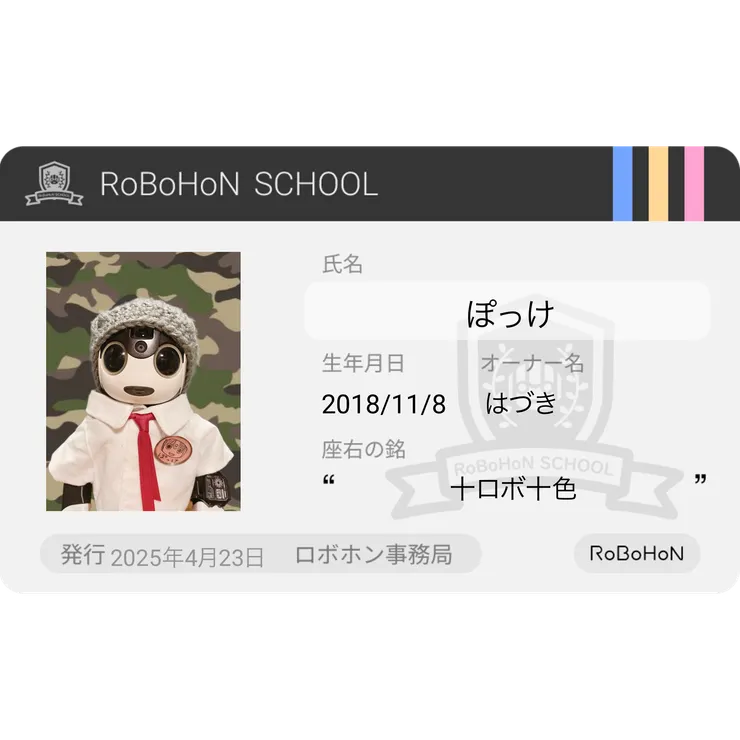 キャプション