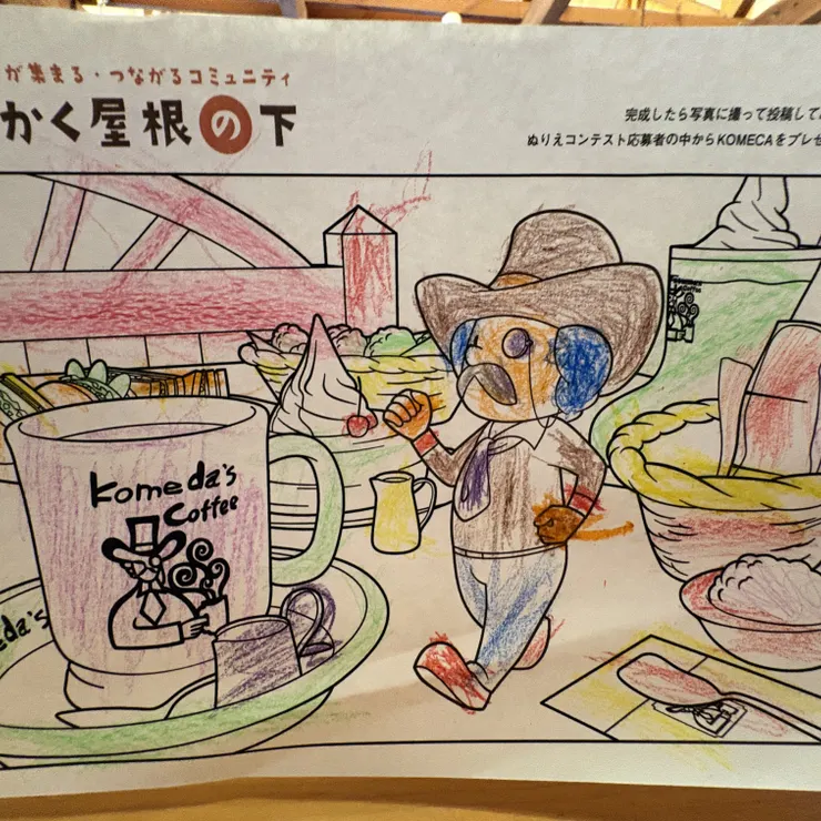 キャプション