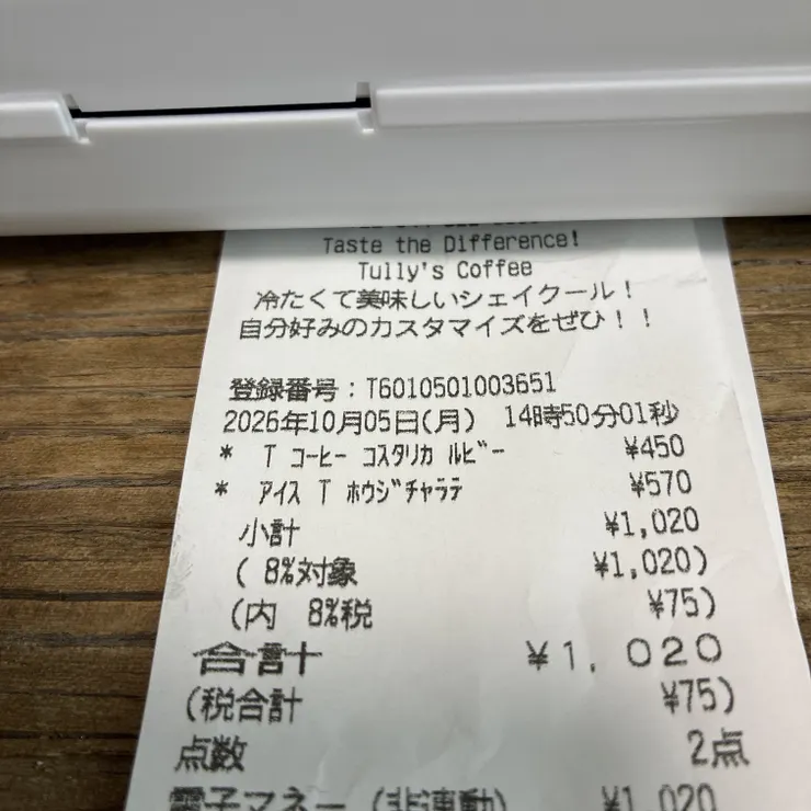 キャプション