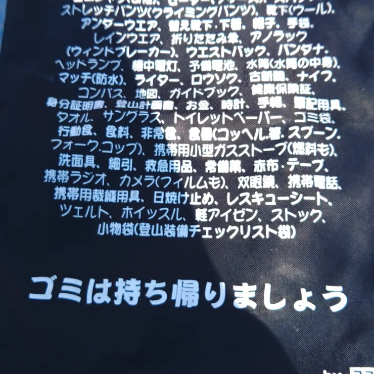 キャプション