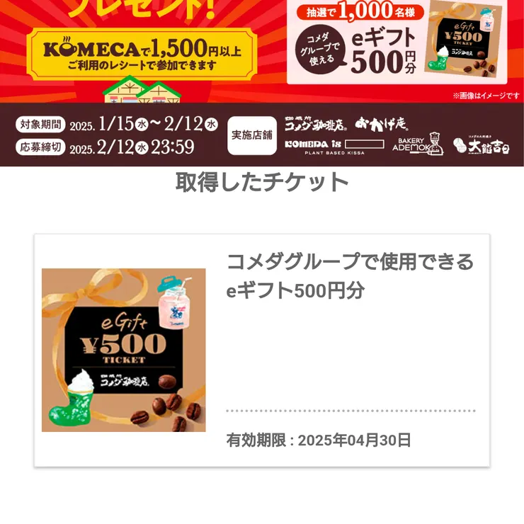 キャプション