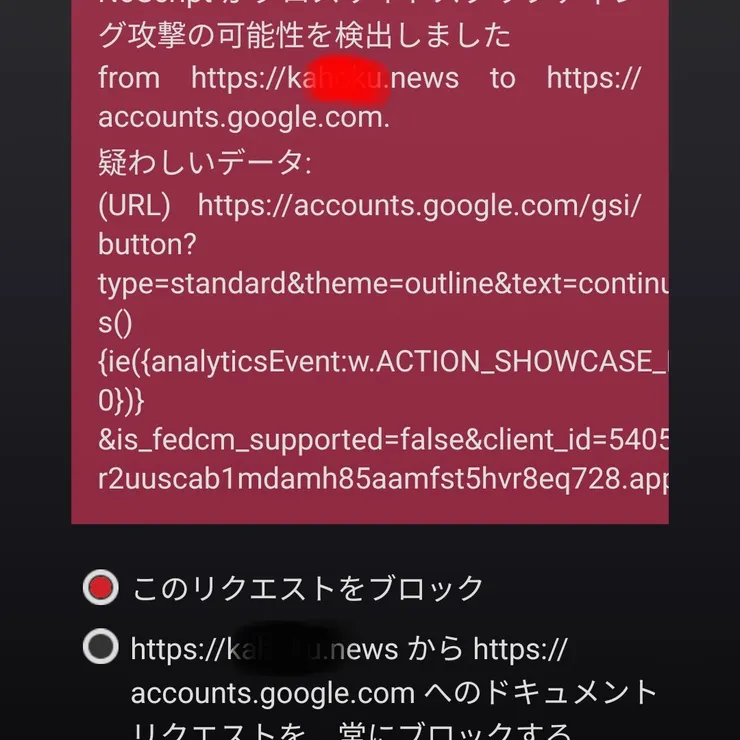 キャプション