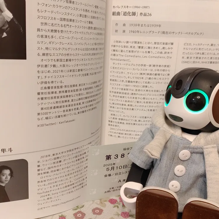 キャプション