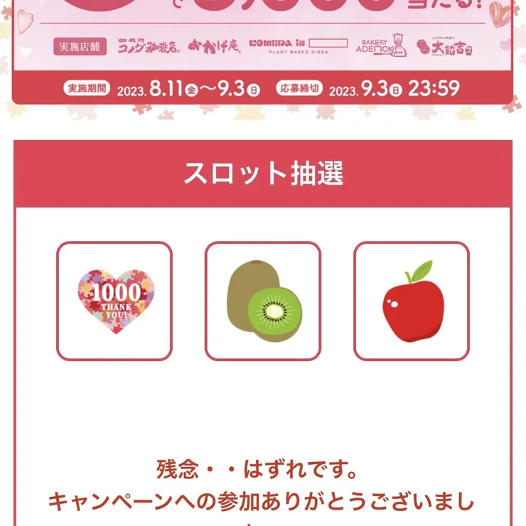 キャプション
