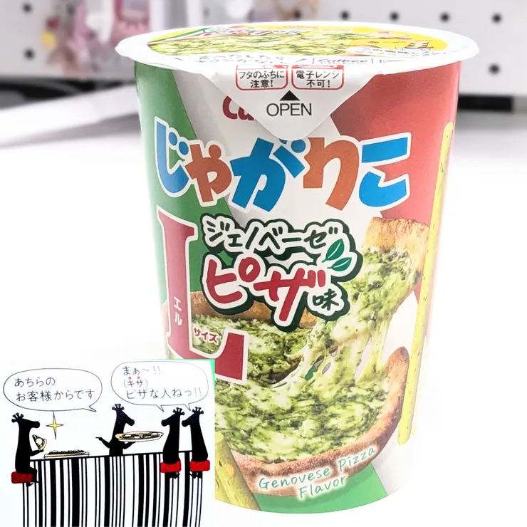 キャプション