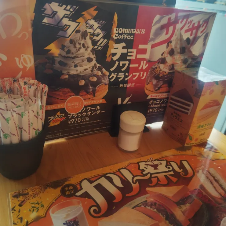 キャプション