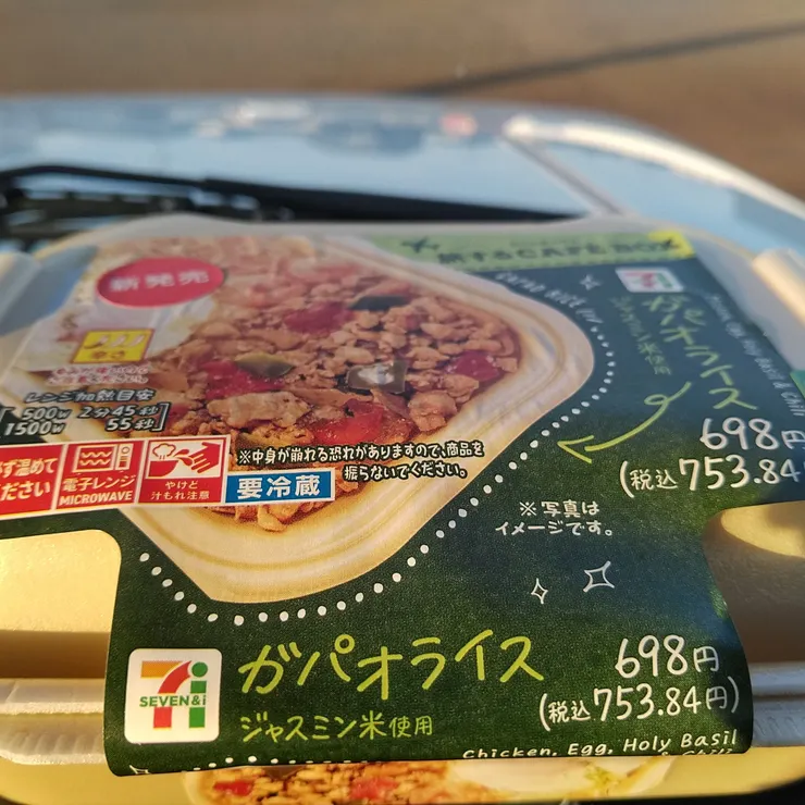 キャプション