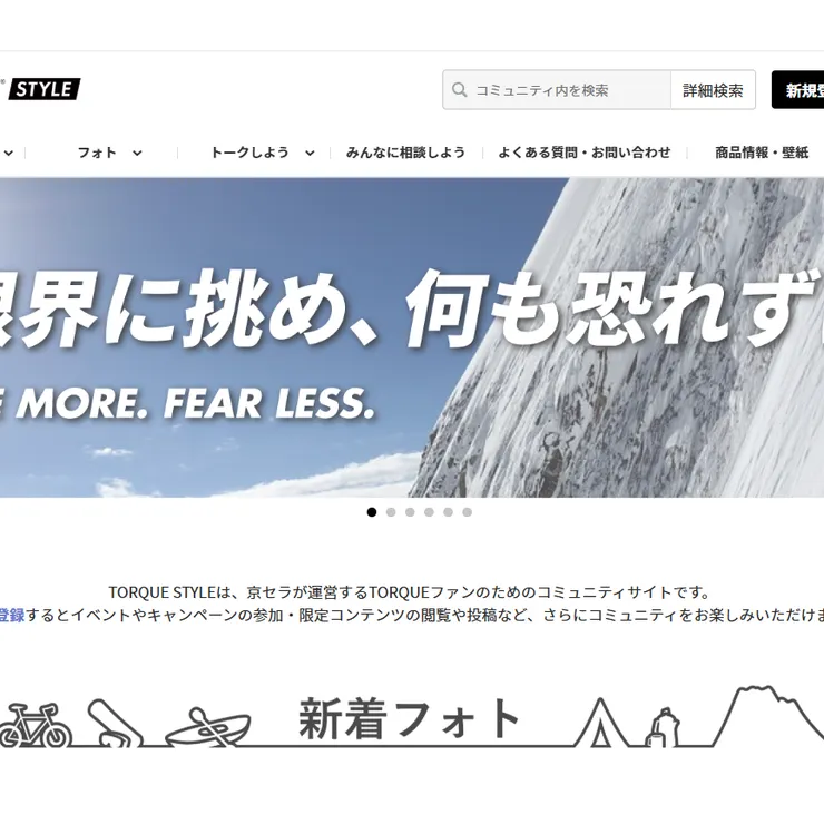 キャプション