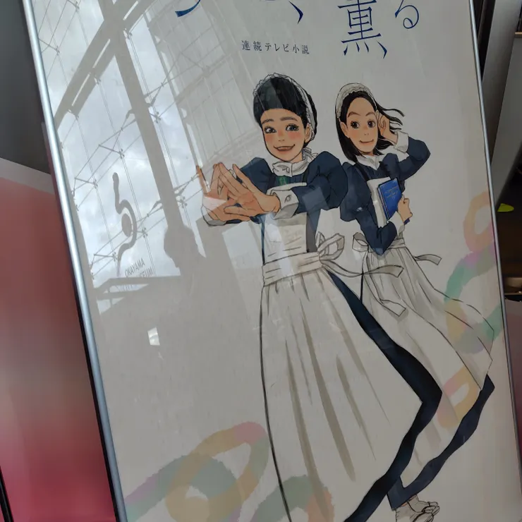 キャプション