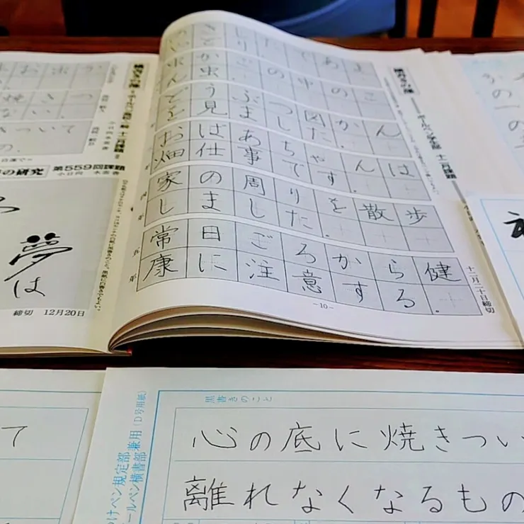 キャプション