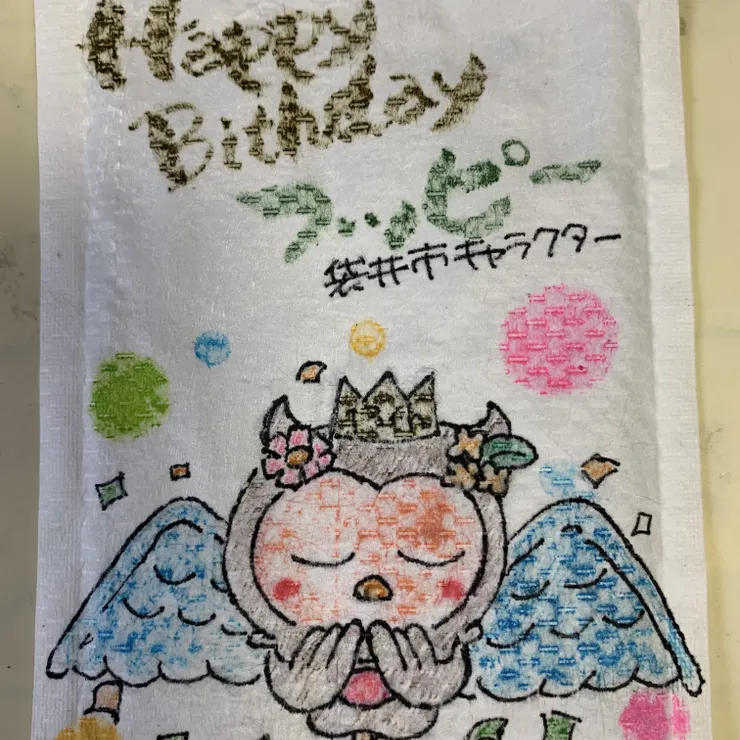 キャプション