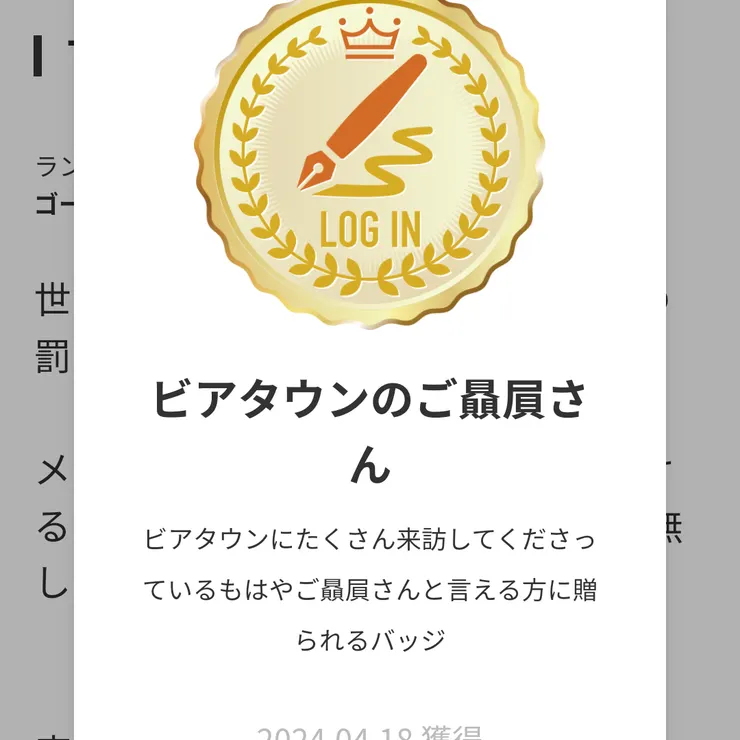キャプション