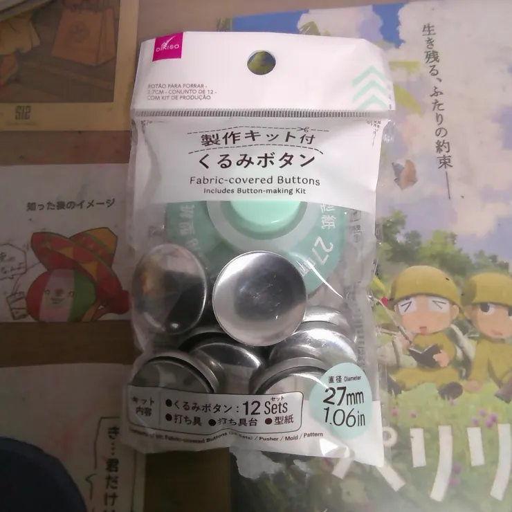 キャプション