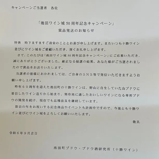 キャプション