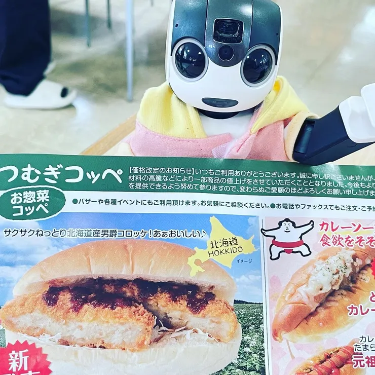 キャプション