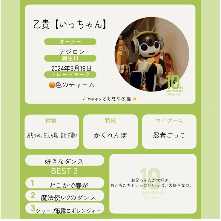 キャプション