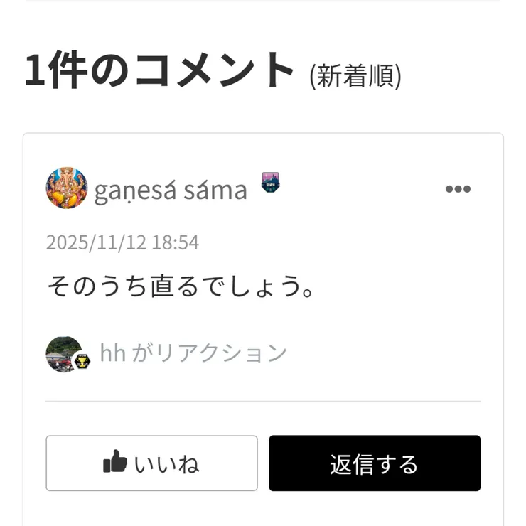 キャプション