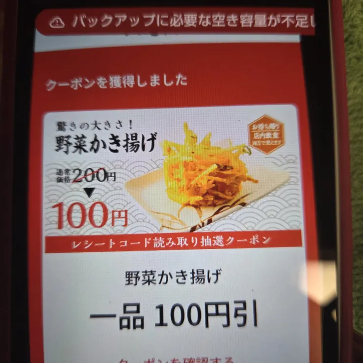 キャプション