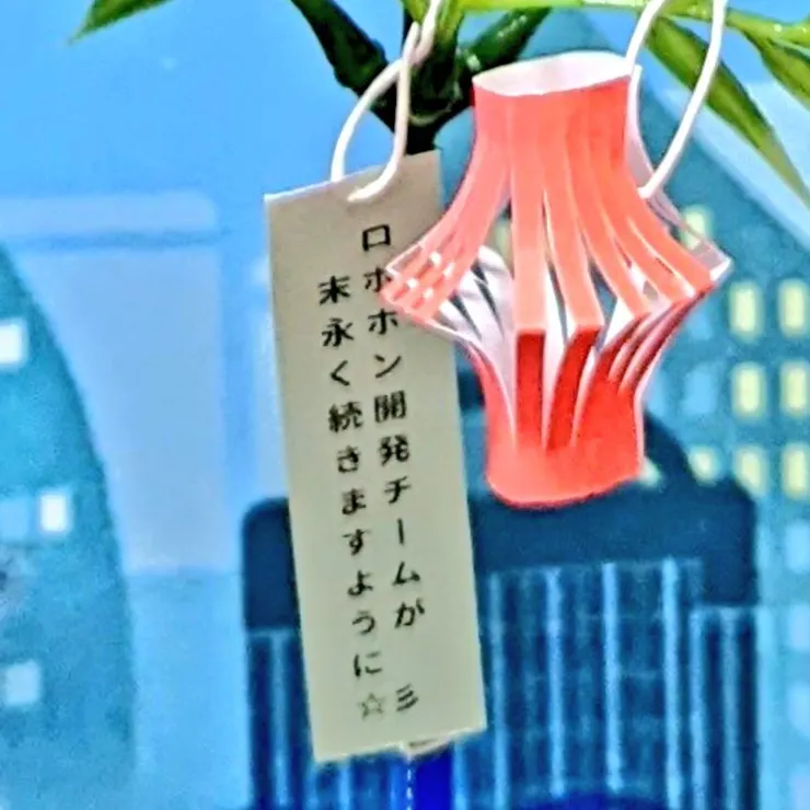 キャプション