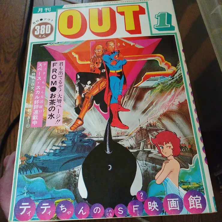 キャプション