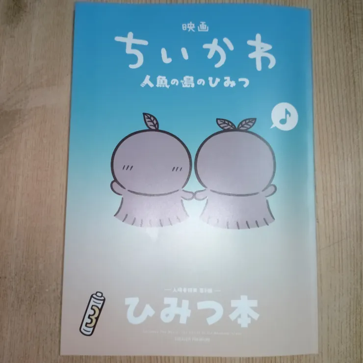 キャプション