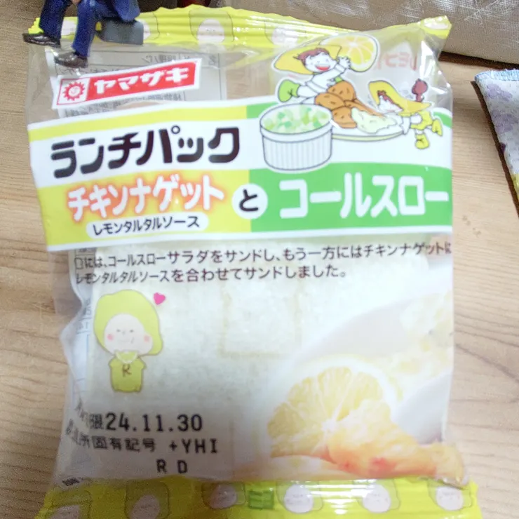 キャプション